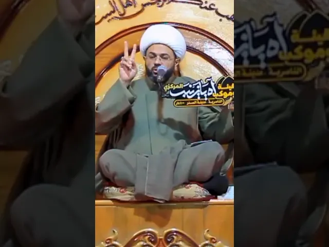 ⁣يا علي مثلك في أمتي كمثل قل هو الله احد / سماحة الشيخ مهدي الطرفي