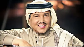 اسمحيلي يالغرام    محمد عبده فنان العرب ابو نوره  البارت المحذوف دندنها