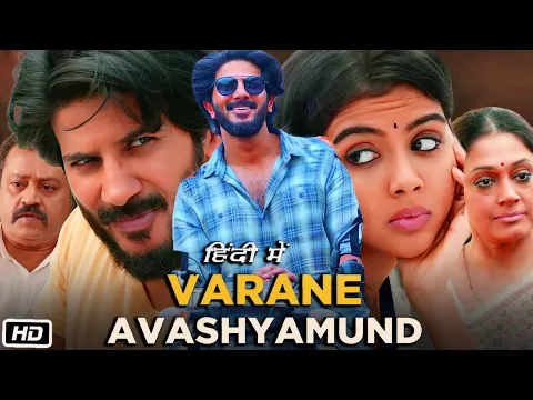 Download MP3 Varane Avashyamund Full HD Movie Hindi Dubbed | Suresh Gopi | Dulquer Salmaan | Shobana | Review
