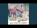 Download Lagu Irja