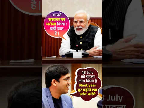Will launch a rocket every month from next year, Space tech founders to PM Modi | #shorts