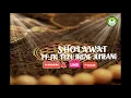 Download Lagu SHOLAWAT AL QUR'ANIYAH PONPES TEBU IRENG JOMBANG