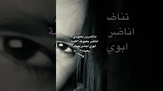 الفديو مقصود فيه بنت تشمق بالمدرسه 