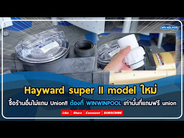 Hayward SUPER II 2 HP/220V/50Hz (SP3015X2051) /Port Size 2”