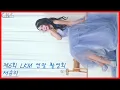 Lagu 4k 레이싱 직캠 서유리 #02 블루 드레스 제6회 LKM 연말 촬영회 251227