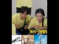 Download Lagu Ep769 Song JiHyo doing so well. celebrate for Kim Jong Kook