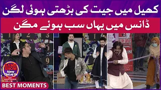 dance performance stunned everyone best moments laraib khalid zarnab fatima shahtaj khan