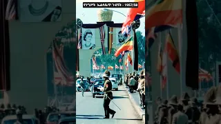 Queen Elizabeth II Visits Ethiopia Historic 1965 Royal Parade With Emperor Haile Selassie 