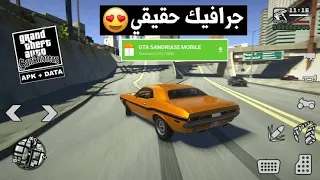 a cikin wannan bidiyon zan nuna muku yadda zaku iya saukegta cn lite a wayarku ta android kyauta