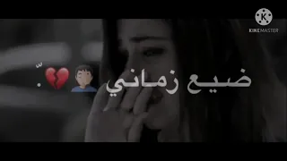 من يوم هواك عني غـاب 