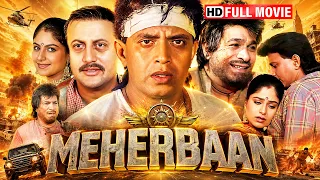 🔥 Meherbaan (1993) Full Movie HD | Mithun Chakraborty, Ayesha Jhulka, Kader Khan | Emotional Classic