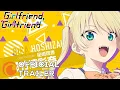 Girlfriend Girlfriend TRAILER