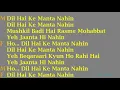 Download Lagu KARAOKE:~Dil Hai Ke Manta Nahin