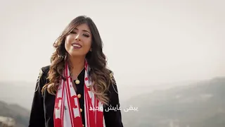 شو اصعب من نار الغربة  راشيل قيامة                  دندنها