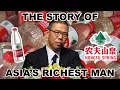 THE STORY OF ZHONG SHANSHAN l CHINA S KING OF BOTTLED WATER - THE RICHEST MAN IN ASIA FORTUNE 92B