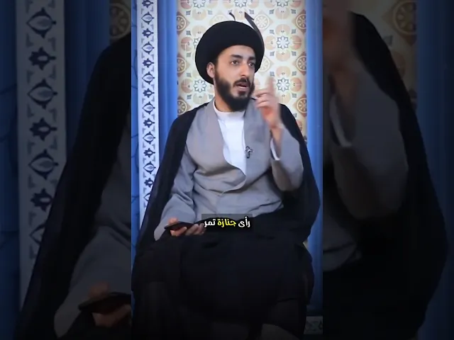 فأعلم بأنك بعدها محمول !! | سماحة السيد مرتضى المدرسي ...