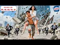 Download Lagu Thằng Ăn Mày Nát Rượu Ai Ngờ Có Khả Năng Thấy Trước Tương Lai, Cứu Nữ Chủ Tịch Khỏi Tòa Nhà Bị Sập
