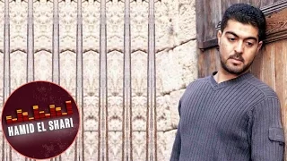 حرام محمد المازم 