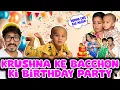 Download Lagu Krushna Ke Bacchon Ki Birthday Party😍  | Bharti Singh | Haarsh Limbachiyaa | Golla