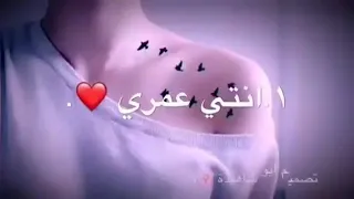 صار الإدمان بدمي اتعاطى انا حبك 