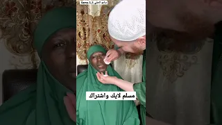 يامن صليت بكل الأنبياء إذا كنت مسلم اكتب يالله اشترك 