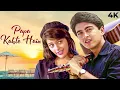 Download Lagu Papa Kahte Hain ( पापा कहतें हैं ) 4K Full Movie | Romantic Movie | Jugal Hansraj | Mayuri Kango