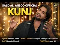 Lagu Kunj Wang pai Kali Meri | Sajid Ali Ansoo | New Sad Punjabi Song 2026