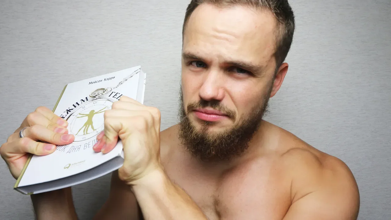 Топ 4 Книги Для Ученика в 2019 Году!: video thumbnail