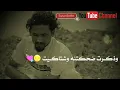 تذكرت حيدر الغزال