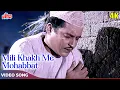 Download Lagu गुरु दत्त का क्लासिक (4K Color) सोंग : Mili Khak Mein Mohabbat | Mohd Rafi | Chaudhvin Ka Chand 1960