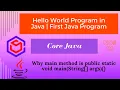 Hello World First Program in Java How to compile run java program using cmd Java Seeker