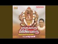 Lagu Vetriyai Tharubavar