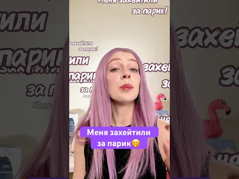 Как вам мое преображение?🤭