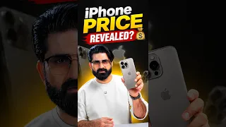 iPhone 18 Pro, Pro Max & Ultra Price in Pakistan 🤯🍎