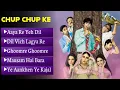 Download Lagu Chup Chup ke Movie All Songs || Audio Jukebox