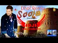 Download Lagu New Punjabi Songs 2022    Soota  Dhol Remix Darshanjeet Goyal music - New Punjabi Songs