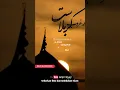 Download Lagu BACAAN AL BARZANJI ABTADIUL IMLA