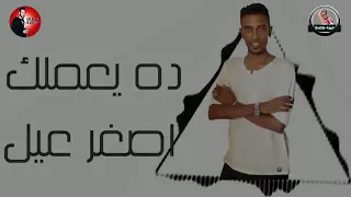 انا عايزك تحفظ شكلى        شواحه   حوده الجوكر   فارس زيزو    مهرجانات                دندنها