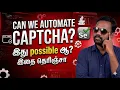 Selenium la CAPTCHA Automate Panna Mudiyuma Real Explanation in Tamil