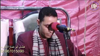 حفله روعه يحضرها المسلمين والمسيحيين للشيخ أحمد كمال العيسوى وهو يبدع بسوره مريم بقريه بهدال بالمنيا 