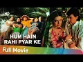 Download Lagu Hum Hai Rahi Pyar Ke (HD) | Aamir Khan | Juhi Chawla | Kunal Khemu | Bollywood Comedy Movie