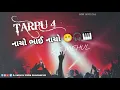 Download Lagu आदिवासी तारपु Tarpu 4 (Jump Dholki Mix) Dj Mehul from Dharampur