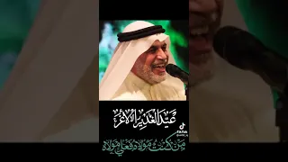 نزار القطري علي علي مولاه ياعلي مدد ياعلي نزار القطري  نزار القطري علي علي مولاه ياعلي مدد ياعلي نزار القطري
