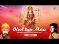 Download Lagu ढोल बाजे माँ | Dhol Baje Maa | Lakhbir Singh Lakkha | Panna Gill | Devi Mata Song | Mata Bhajans