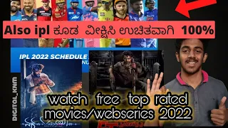 how to download movies in kannada watch top rated movies 2022 free watch both online downloads
