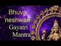 Download Lagu Bhuvaneshwari Gayatri Mantra | Gayatri Mantra of Goddess Bhuvaneshwari