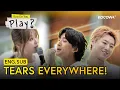 Download Lagu Choi Yu Ree x Choi Jung Hoon singing “A Breakup Story” | How Do You Play EP299 | KOCOWA+