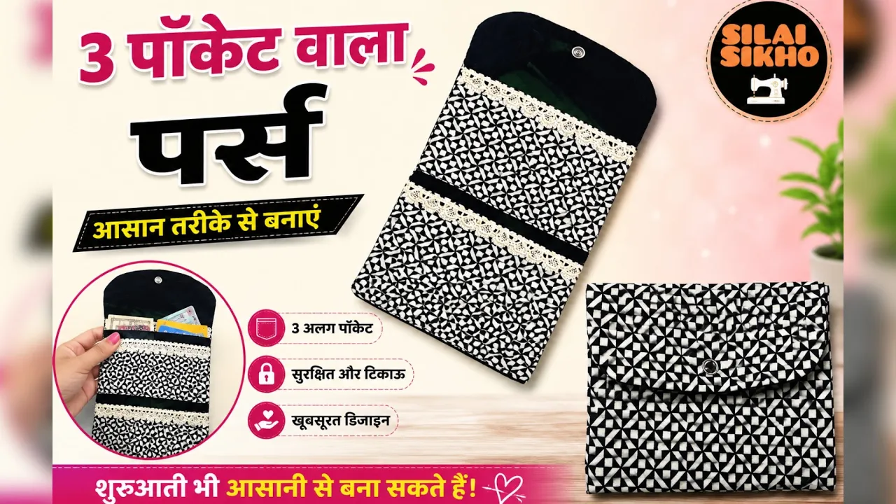how to make 3 pocket purse