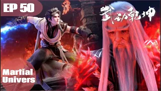 🎆Martial Universe Season 5 EP02 (EP50) | Martial Universe | Chinese Animation Donghua