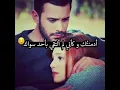 عباس الامير  يا اول عشك 2018